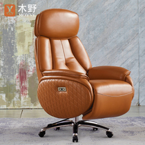 Wood Wildelectric Lying Owner Chair Home Genuine Leather Office Comfort High-end Business Long Sitting Bull Leather Large Class Chair Subs