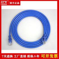 Router cable Network connection cable Double-headed home network cable with plug network cable with crystal head double-headed indoor extension