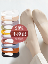Trace-free boat socks women cant slip off with ultra-thin air pure cotton socks invisible shallow socks in summer sweat