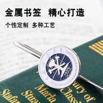 China University of Mining and Technology Spot School Emblem Bookmark Customized Teachers Day Gifts Graduation Souvenir lettering