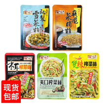 Hong Kong delicious stack cooking dish meal of filament ear and snack dish delicious cooking cooking and delicious appetite cake