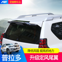 Prado with light big tail wing Toyota overbearing 2700 4000 appearance modification accessories sports rear wing decoration