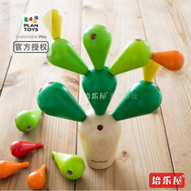 Imported PlanToys cactus tree childrens balance puzzle stacking high toy wooden puzzle creative building blocks