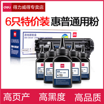 Del 12a Toner for HP m1005 hp1020 hp1010 laserjetm1005mfp Canon LBP2900 Printer