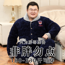 Mens pajamas Winter coral velvet plus fat plus size three-layer padded jacket thickened flannel flange home clothes fat