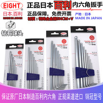 Japans new metric EIGHT Bailey inner wrench TLS-9 extended ball head flat head hexagon key screwdriver set