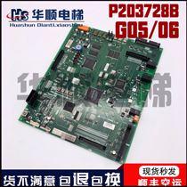 Mitsubishi elevator accessories motherboard P1 board Mitsubishi motherboard P203728B000G05 G06 imported original spot