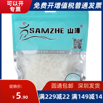 Shanze 2 5 * 100mm ZD-12 professional self-locking nylon cable tie transparent cable tie 100 root bag