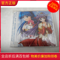 R Undemolished genuine CD cartoon drama Infantaria The magic of the moon and the dark side of the moon Kenji