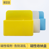Aizhi made magnetic storage box magnetic pen holder podium magnetic refrigerator sticker home childrens drawing magnetic stationery Magnetic blackboard wall sticker chalk finishing blackboard eraser whiteboard pen storage box