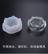 Shanghai Jiadai hand made Lotus mold storage candle ashtray mold DIY silicone mirror mold