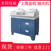 Shanghai gold phase PG-2DA gold phase sample polishing machine cabinet double disc stepless speed regulation low noise waterproof motor