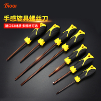 S2 alloy steel screwdriver cross word super hard lengthened and changed cone 6 screw tool 8 inch screw tape magnetic