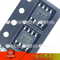 TPC8046 TPC8046 TPC8046-H brand new original mounting patch 8 foot SOP-8 MOS field effect tube