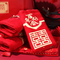 Wedding cotton big red happy word towel wedding bride dowry supplies wedding wash face towel a pair of return gift box