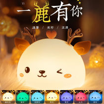  Planet Small Nightlight Small Deer Silicone Gel Small Night Light Charging Bedside Teenage Girl Heart Pat Beats Cute Romantic Dream Birthday