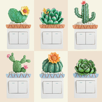 Switch stickers Decorative wall stickers Protective cover Resin socket frame Cactus three-dimensional household Nordic simple modern