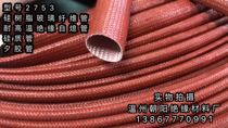 2753 silicone fiberglass tube high temperature resistant self extinguishing tube Rohs with rubber glass fiber tube 1500V Insulation casing