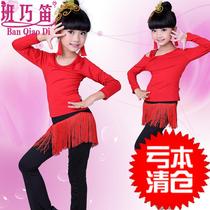 Class dexterity with less children Su Chunxia Childrens dance suit Autumn girls Sox practice Latin Dance Suit Skirt Pants