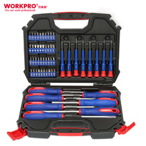 Wan Kebao 55 pieces screwdriver set multifunctional household repair set cross screwdriver with magnetic