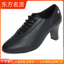 Oriental Famous Women Morden Teachers Practice Dance Shoes Waltz Adult Shoes Genuine Leather and Tango Cow Leather