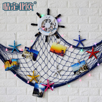 Mediterranean decoration fishing net DIY combination background wall decoration Hanging decoration Creative lighting fish net bar wall decoration set