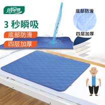 Urine-insulating mat for the elderly with washable waterproof machine washable adult urine mat elderly washable Care mat Elderly special