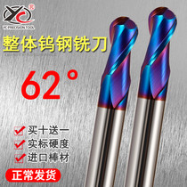 German imports 62 degrees tungsten steel coated milling cutter ball head hard alloy vertical milling cutter 2-edge milling cutter engraving machine