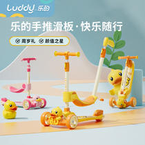 One year old female baby full of age gifts Mens Baosheng Daily Gift High-end Practical Children Boy Girl Baby Toys