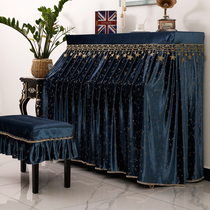 Eurostyle Piano Hood Half Hood Dust Cover All Hood High-end Luxurious Ink Green Black Velvet Hot Golden Violin Cape Stool Cover