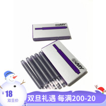 (Small cartridge spot) Lamy T10 lilac purple fuel gray Muse powder Pacific blue ink bag