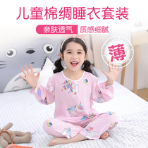 girls' pajamas summer thin breathable air conditioning clothes baby girl baby long underwear children's underwear suit pure cotton