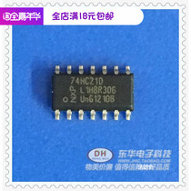74HC21M HC21 SOP14 original spot double 4 input and door IC chip with single matching quality assurance
