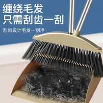 Newly upgraded durable broom dustpan set combination home soft wool broom wiper wiper floor