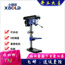 Xiaoguge platform drilling 16MM20MM stainless steel table drilling machine industrial grade high power milling machine heavy duty