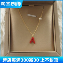 Japan system Akoya sky lady pearl organic gem letter 18k gold necklace adjustable Beijing spot