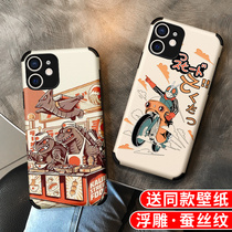 Suitable for Apple 12 phone shell Cute IPhone Daughter 12Pro personality 12mini 12mini relief 12Promax superhuman monster silk tattoo anti-fall protective sleeve soft silicone full package