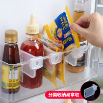 Refrigerator divider Bezel Divider Removable snap Mini multi-function 4-pack refrigerator storage compartment