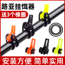 Fishing lu ya adhesive hook the lu ya fishing gear gua er the rock fishing adhesive hook ring Rod adhesive hook ring rock fishing rod accessories