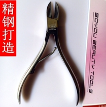Boutique Bo You high quality stainless steel beauty pliers antibacterial anti-allergic nail manicure scissors professional nail trimming tools