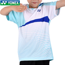 2021 new YONEX YONEX YYY badminton uniform childrens clothing quick-dry professional competition uniform 310081