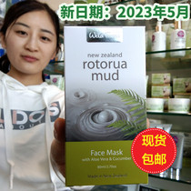 New Zealand Parrs Pahs Aloe Vera Small Cucumber Volcanic Clay Surface Membrane Control Oil Deep Cleaning 80ml Ripping