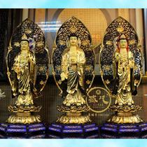 Taiwan Shengfan pure copper gilt Guanyin Amitabha Buddha to Bodhisattva Western Three Saints