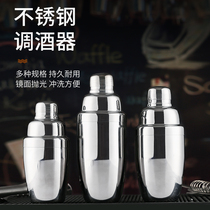 Stainless steel shaker snow kettle Snow Cup bar cocktail tool hand-cracker Cup Shaker Special