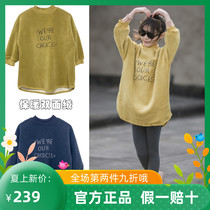 Trendy Bala Girl Foreign Air Medium Long Clothing Autumn Winter 2021 New CUHK Tong Suede Thickened Loose Blouse