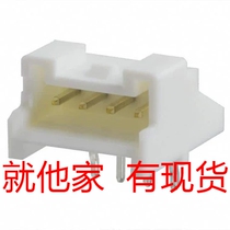 Spot a starting shot JST connector S04B-PASK-2 needle seat 4Pin 2 0mm spacing