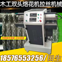 MT2015 branded machine tool machine tool machine wood work machinery wood wire branded flower printing machine automatic branding machine double head