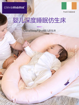 Clevamama Ke Li mother crib bed bed newborn portable baby bed bionic bed bbbed