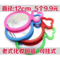 Wedding press waist red small mirror makeup mirror mirror wall-mounted mirror dowry red round mirror mirror wall-mounted