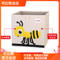 Depth 39 washable cartoon childrens toy storage box fabric foldable storage box finishing box storage artifact